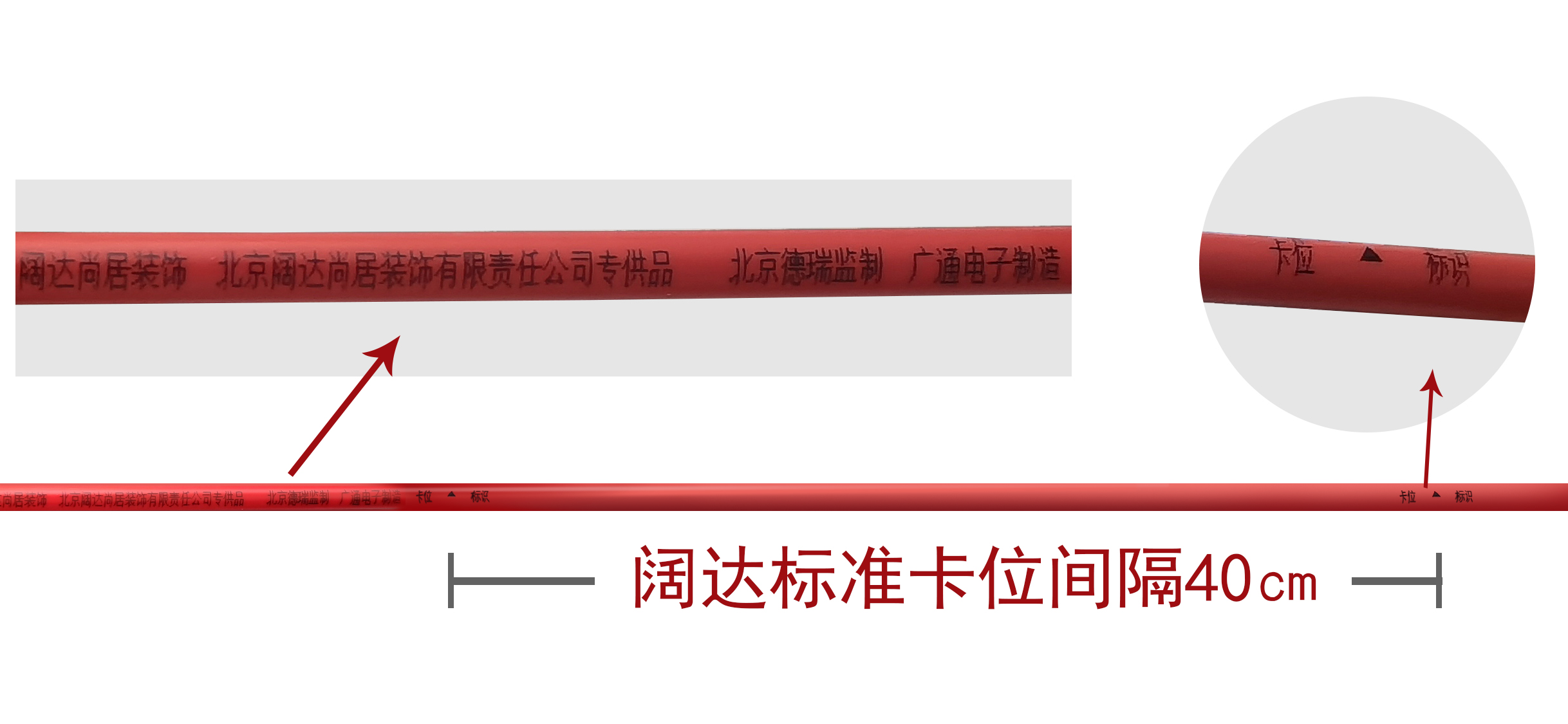 阔达装饰单管单线电路施工线管升级