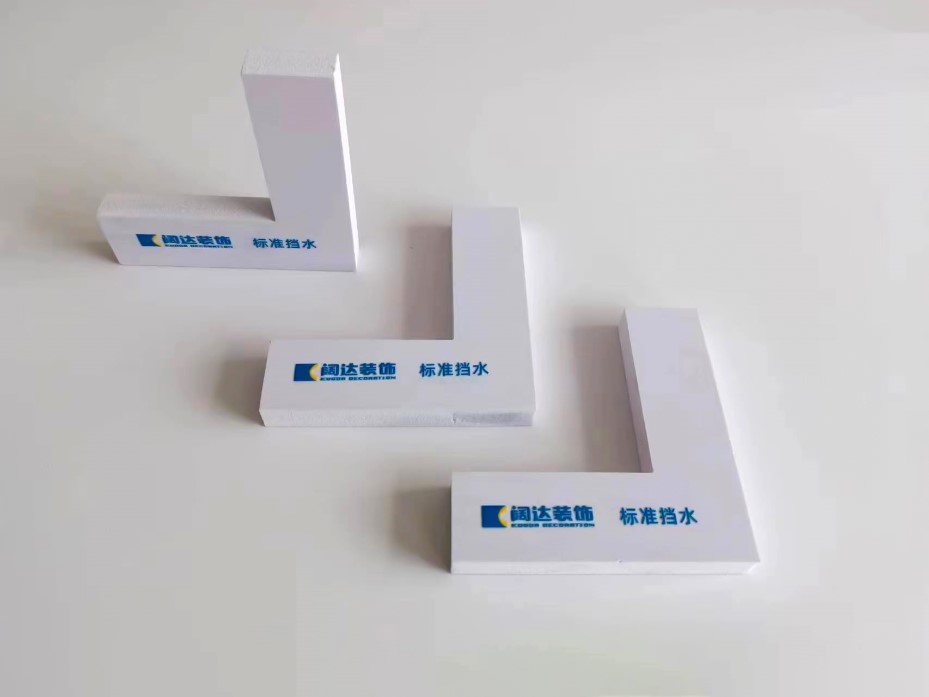 新材料“阔达装饰标准挡水”推出! 新材料“阔达装饰标准挡水”推出!